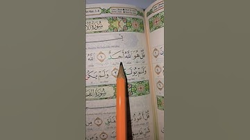 #surahalikhlas #سورة_الإخلاص
