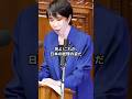 高市早苗の着実な政策実現#高市早苗 #自民党 #スパイ防止法