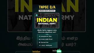 TET & TNPSC Q/A | TET 1,2 & Tnpsc Group 1,2,4 | பயிற்சி வினா-விடை | Day 164