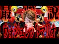下B使わんマリオ、損してるぞ【36歳マリオ使い】