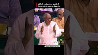 चार्ज शीट में नाम मिला / तो पद छोड़ना पड़ेगा ⚠️⚠️ #hindinews #news #youtube #trending #politcs