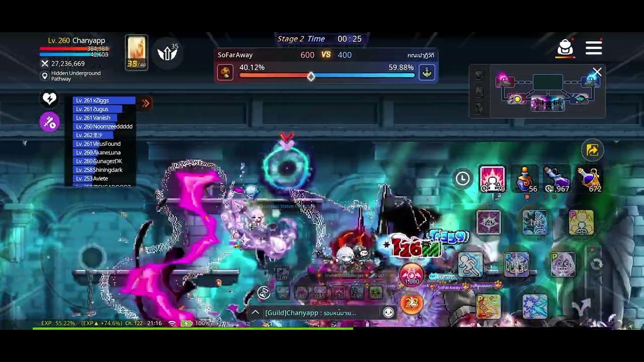 Maplestory M - Guild Scramble 1 Febuary 26 (SoFarAway)