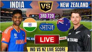 ? Live IND Vs NZ T20 Match | Live Cricket Match Today| IND vs NZ 3rd T20 Live 1st innings #livescore