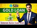 SBI Gold Loan Interest Rates from June 2025 || क्या SBI Gold लोन की ब्याज दर कम होने वाली है ?