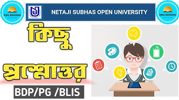 BDP Exam & Assignments || PG Exam & Assignments || NSOU Course Related Questions & Answers 🔥 🔥 🔥