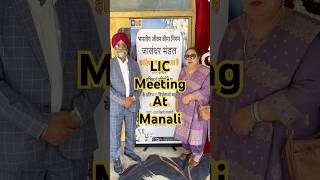 LIC Team Meeting in Manali | Business Growth & Success Journey #lic #travel#trending #viralshorts l
