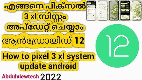 How to pixel 3 xl system update android Pixel 3 xl newupdate