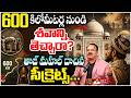 చరిత్రను సమాధి చేశారా..? | Unknown Facts About Taj Mahal History by Dr. M Prabhakar | BS Talk Show