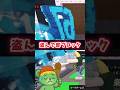 盗んで即ブロックはアリ?|ブレインロットを盗む