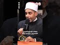 ميقات الإحرام الصحيح للمصريين برا وبحرا وجوا