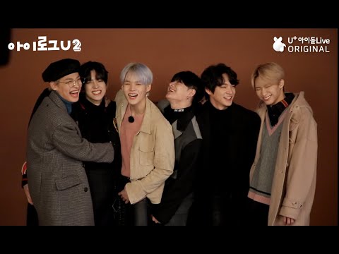 [아이로그U 빅톤]ILOGU VICTON TEASER 2