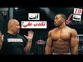 هاني رامبود يدرب شابا بجينات خارقة تمرين كتف لا يصدق 