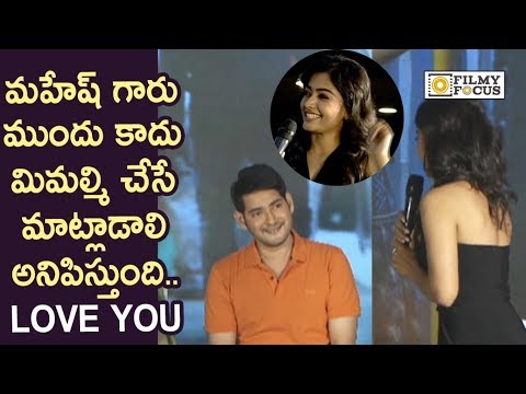 Rashmika Mandanna Super Cute Speech @Sarileru Neekevvaru Movie Success Meet - Filmyfocus.com