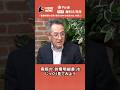 国民医療費抑制の議論に欠けている「患者」という視点