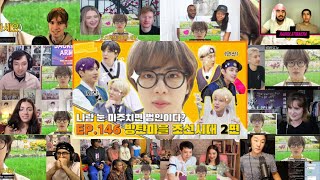 RUN BTS! 2021 EP. 146 | Reaction Mashup