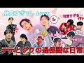 【BTS グテ 日本語字幕】距離感バグりすぎ!完全に恋人な瞬間まとめ