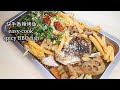 香辣烤鱼配红酒自己在家搞起/Spicy BBQ fish/小平聚餐