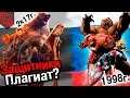 ЗАЩИТНИКИ ПЛАГИАТ? РУССКАЯ команда в МАРВЕЛ уже БЫЛА? Зимняя Гвардия – русские мстители. Теория.