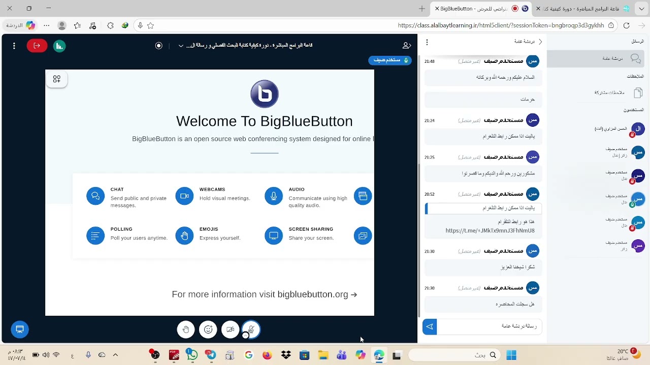جامعة آل البيت عليهم السلام: «هل الإمام علي (عليه السلام) لم يكن ناجحًا سياسيًا؟».