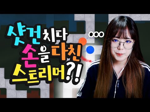<strong>주다영</strong> : 저 리듬게임 잘해요. 천재입니다. (당당)