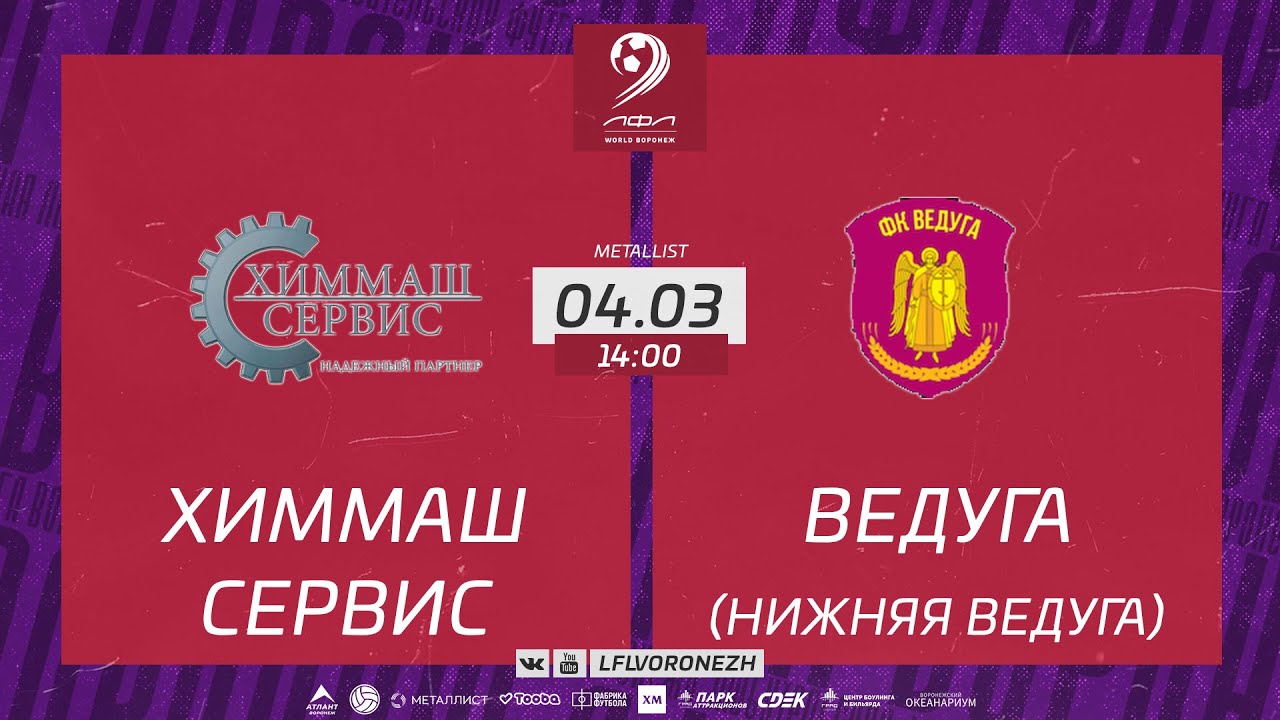 Перспектива авто химмаш сервис
