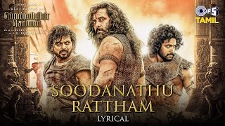 Soodanathu Rattham - Lyrical | Ponniyin Selvan Original Score | @ARRahman | Vikram, Karthi, Rahman