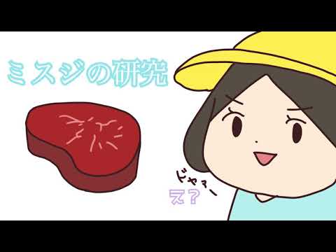 【 perfume LOCKS!】ミスジの研究。お姉さん達詳しいでしょ？【手描き】