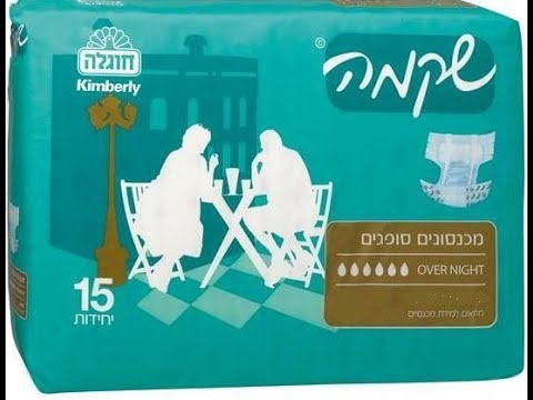 חיתולים למבוגרים שקמה אובר נייט מידה m