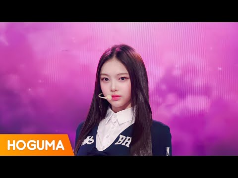 Hearts2Hearts (하츠투하츠) 'The Chase' 교차편집 (Stage Mix) [4K]