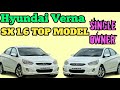 Hyundai Verna sales salem location price negotiable
