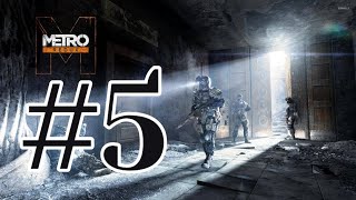 Прохождение Metro 2033 Redux #5 ▶ КУЗНЕЦКИЙ МОСТ, ЛИНИЯ ФРОНТА и БИТВА НА ДРЕЗИНАХ