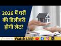 5.4 Lakh Homes at Risk? The Real Estate Delivery Challenge of 2026