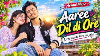 Aare Dil Di Ore ❤️ | Ore Oboin Dure Na Jaibi | New Rohingya Love Song 2026 | Arkani Music