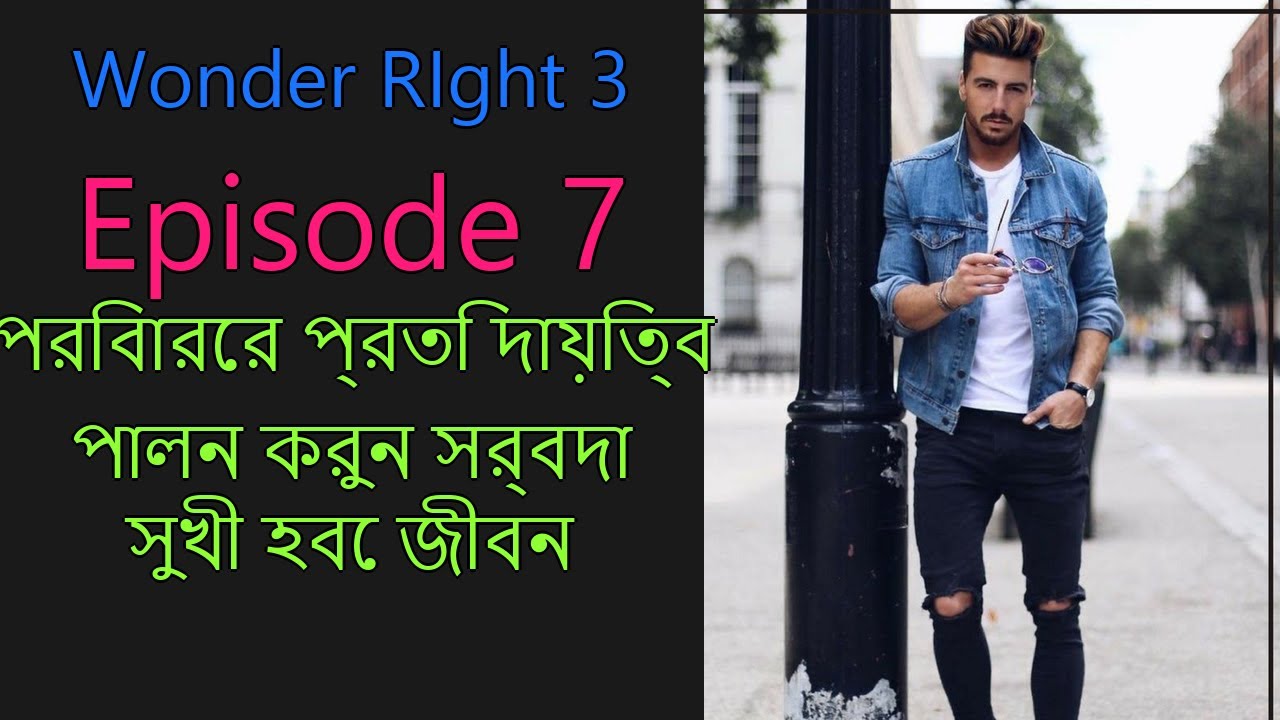 Best Bengali Animated Stories | বাংলা গল্প | Episode 8 | Voice Over Animation Video