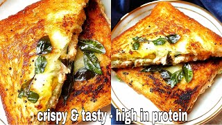 Dahi Tadka Sandwich Recipe |High Protein Dahi Tadka Toast Recipe| Quick and Easy Veg Sandwich Recipe