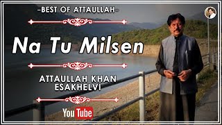 Na Tu Milsen Very Sad Song Attaullah Khan Esakhelvi