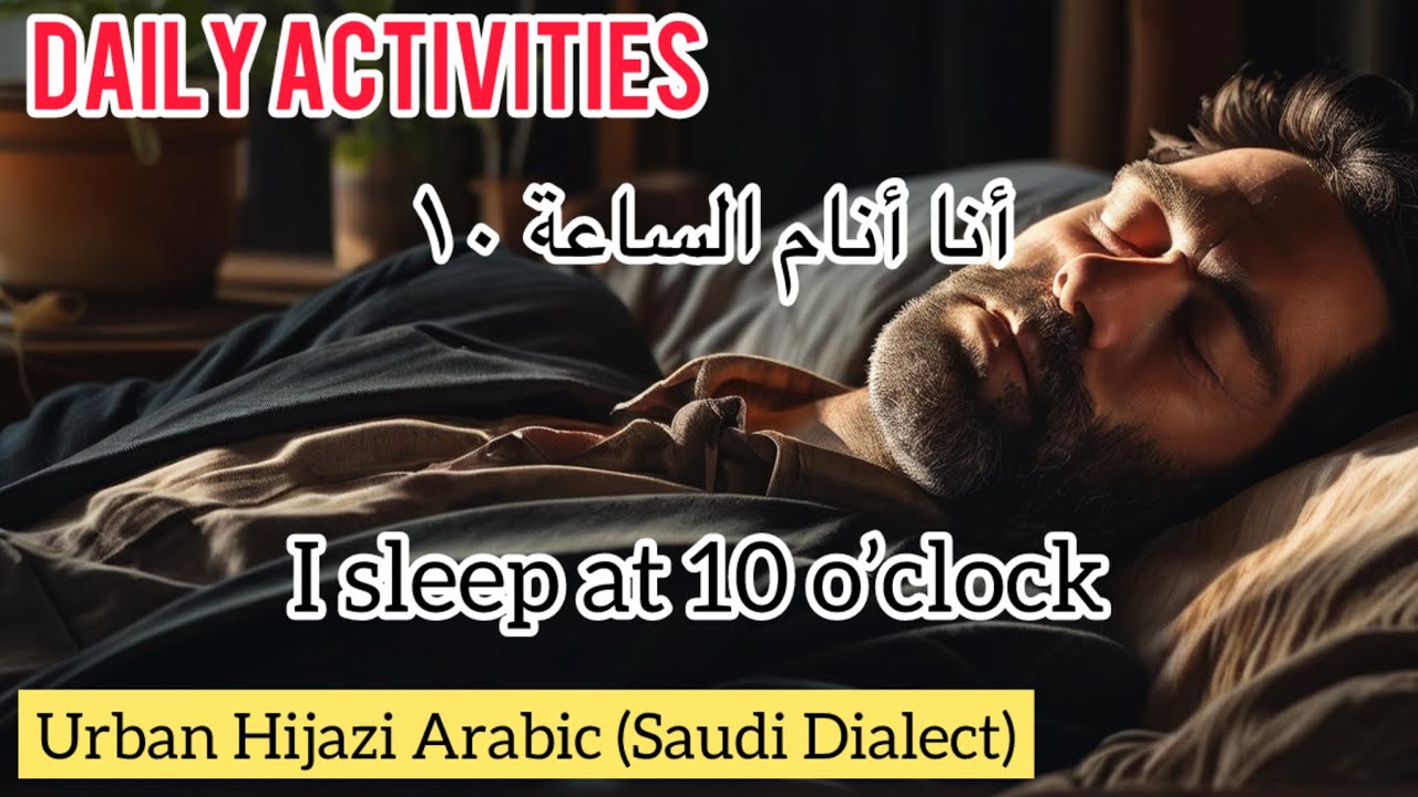Daily Activities: Present and Past Tense | Urban Hijazi Arabic (Saudi Dialect)