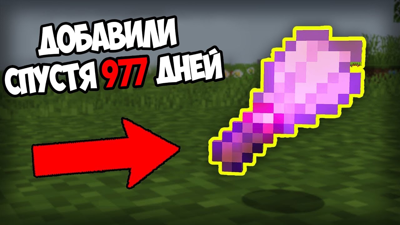 Skip The Tutorial Youtube Mod 23 Обновления в Майнкрафт 1.20 - Skip the Tutorial на русском - YouTube