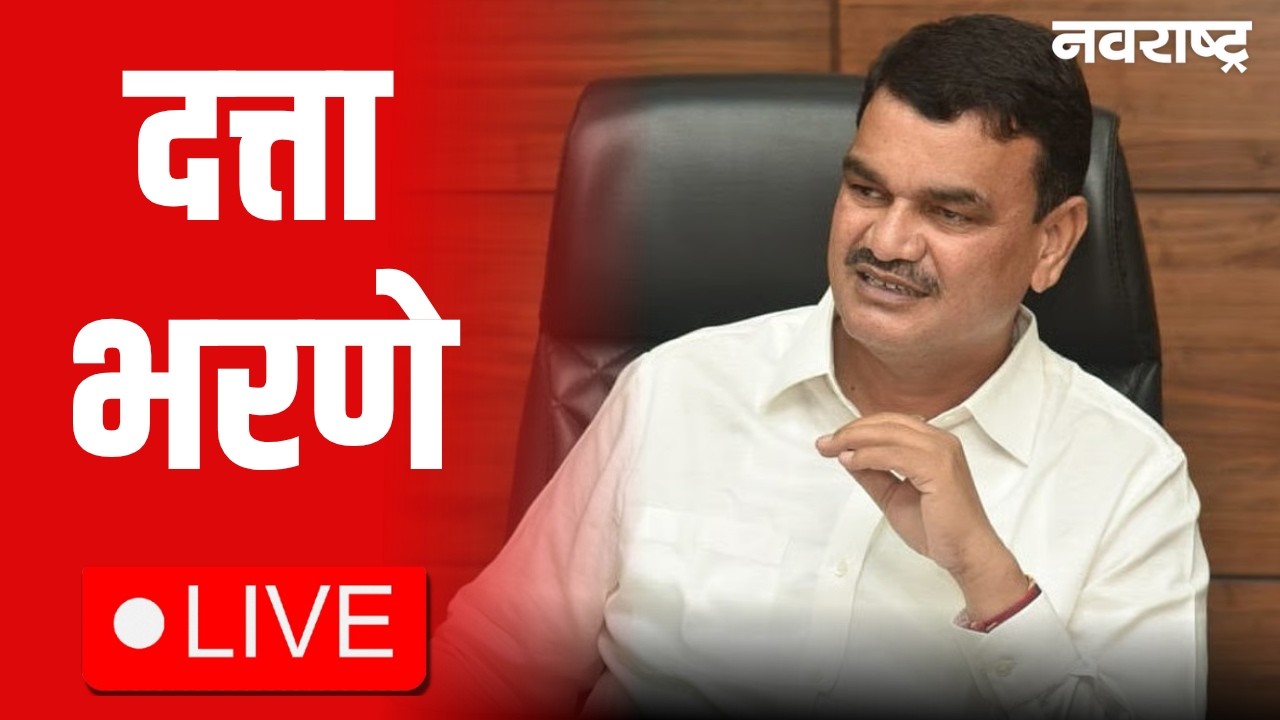 Datta Bharne Live | Ashok Kharat | Chakankar | Zirwal | Maharashtra ...