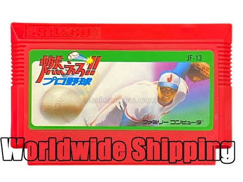 POKETPLAYER （燃えプロ野球 サッカー等） 燃えろ!!プロ野球