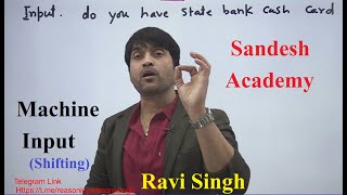 Reasoning Machine Input ( Shifting ) || पर आधारित प्रश्न || Ravi Singh Sir