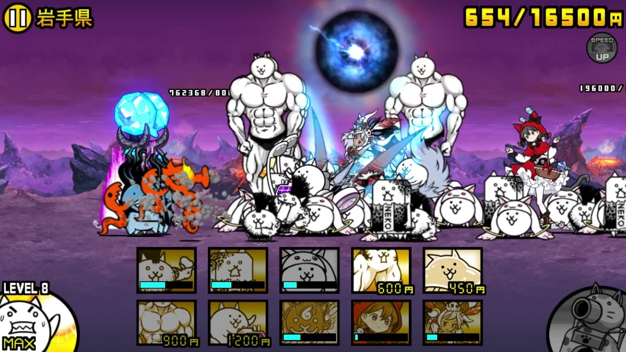にゃんこ大戦争 魔界編 岩手県無課金攻略 解放lv41 Youtube