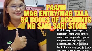 PAANO MAG ENTRY/MAG TALA SA BOOKS OF ACCOUNTS NG MGA SARI SARI STORES | BCR AT BCD PAANO GAMITIN