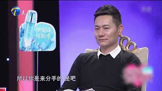 【愛情保衛戰-官方版】第九季EP336--離婚女老板包養小10歲帥哥，還以為這次遇到了真愛，小白臉拿到錢就把她趕出家門！