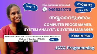 Day 15 (JAVA Programming) PYQ Blitz: 25-a-Day | Kerala PSC #studywithclick #tclick #programmer
