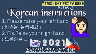Skill test | Instructions | EPS TOPIK Guide