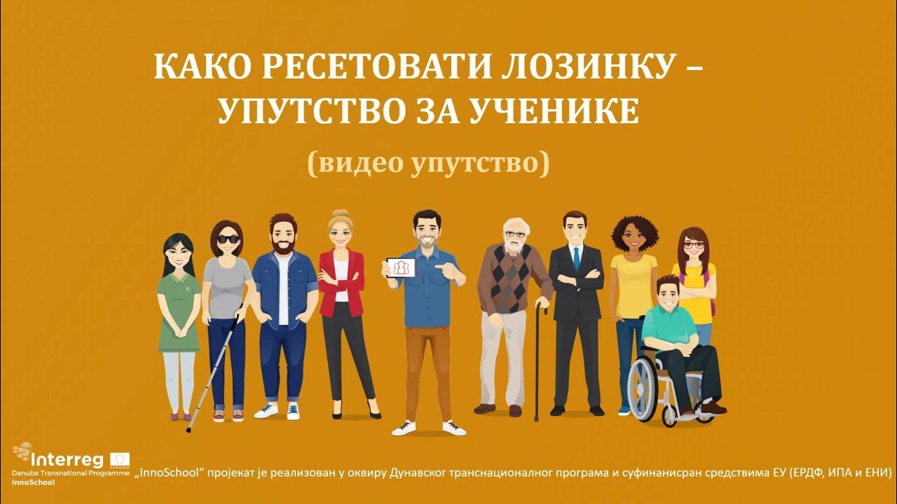 Како люди живете. Глаголъ добро есте. Аз буки веди глаголь добро. Аз буки веди глаголь добро. Како люди живете.