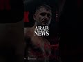 Anthony Joshua arrives in Jeddah