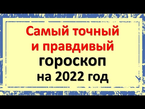 Видео: Кои са най-добрите финансови съотношения за използване?