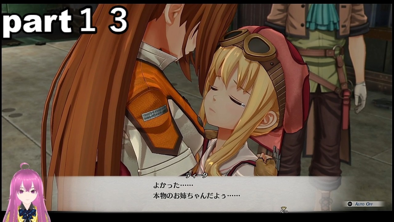 「空の軌跡軌跡the2nd」part13 2章